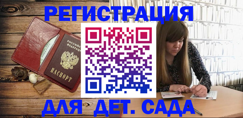 временная регистрация собственник в Семёнове